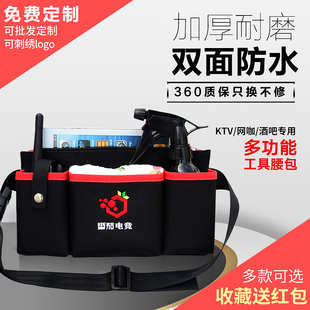 防水清洁工腰带保洁服务员腰包台球厅酒吧KTV餐饮酒店饭店工具包