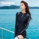 TOSWIM分体泡温泉泳衣女游泳衣冲浪服泳装 潜水长袖 防晒保守显瘦