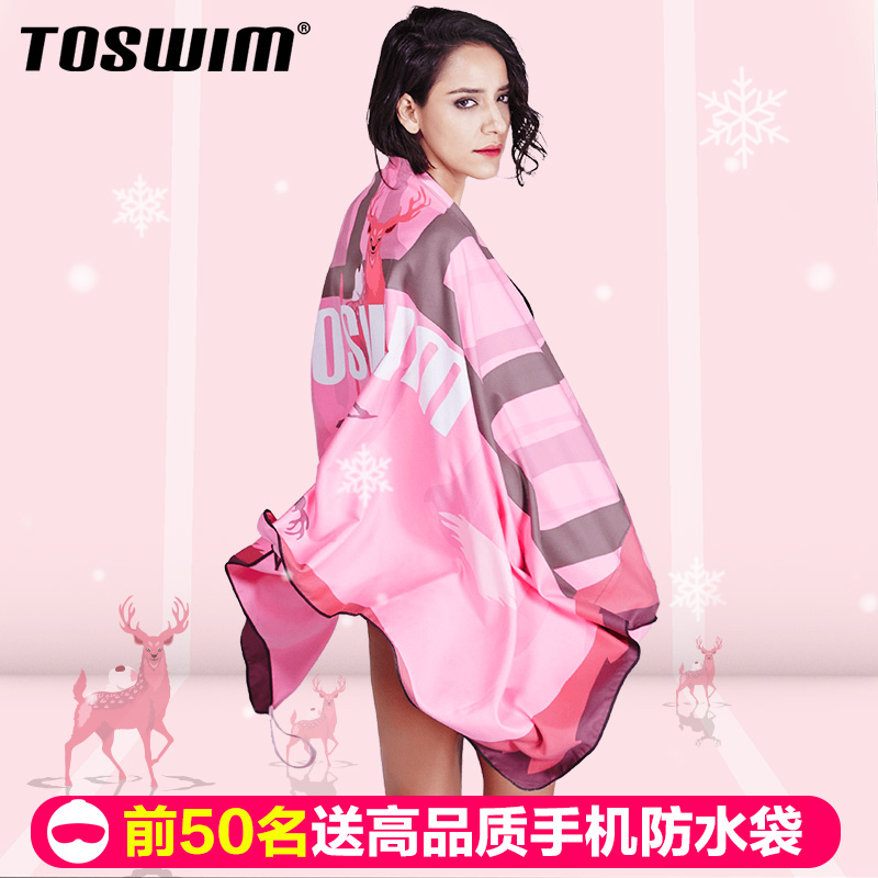 TOSWIMÍØÊ¤ËÙ¸ÉÔ¡½íÂÃÐÐɳ̲½íÓÎӾë½íÎüË®ËٸɳÉÈËÔ˶¯É³Ì²Ô¡½í