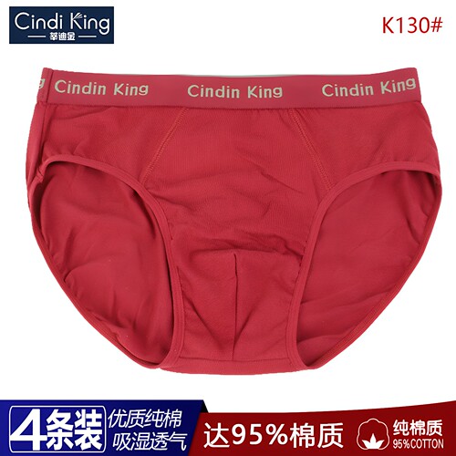 4条95%棉宽边三角裤莘迪金