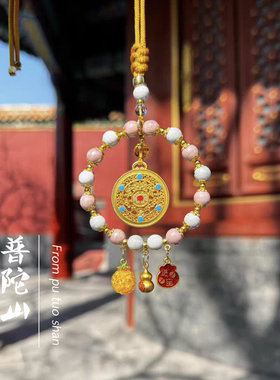 普陀山五福圆满汽车挂件粉瓷车内吊饰朱砂平安车载后视镜