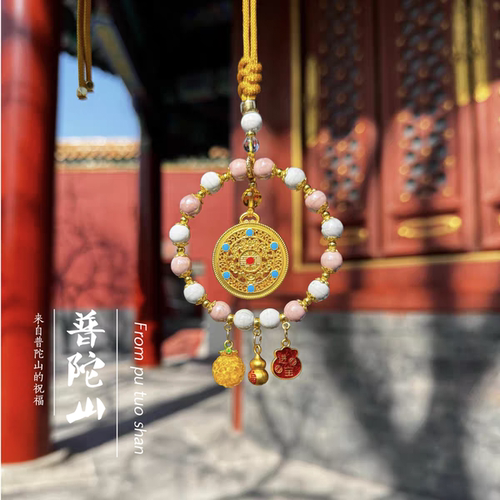 普陀山五福圆满汽车挂件粉瓷车内吊饰朱砂平安车载后视镜