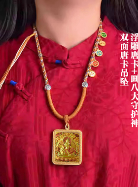 山西五台生肖守护吊坠财神立体铜卡龙五爷双面唐卡项链挂坠嘎乌盒