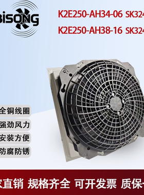 K2E250-AH34-06  SK3244.700   K2E250-AH38-16  SK3244.110