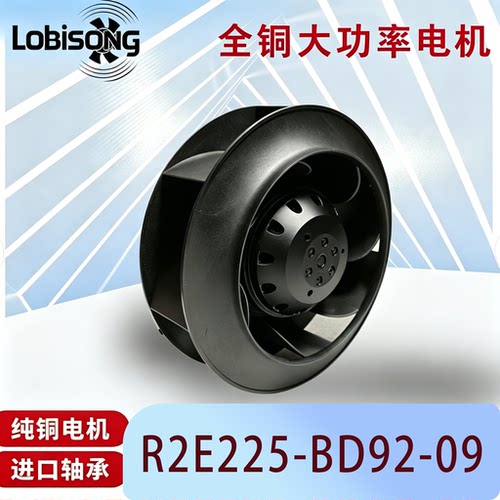 R2E225-BD92-09 -06 230V135W 4UF离心风机