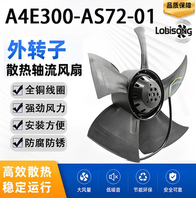 A4E300-AS72-01 A4E300-AS72-07 230V A4E300AS72-17-27 国产还原