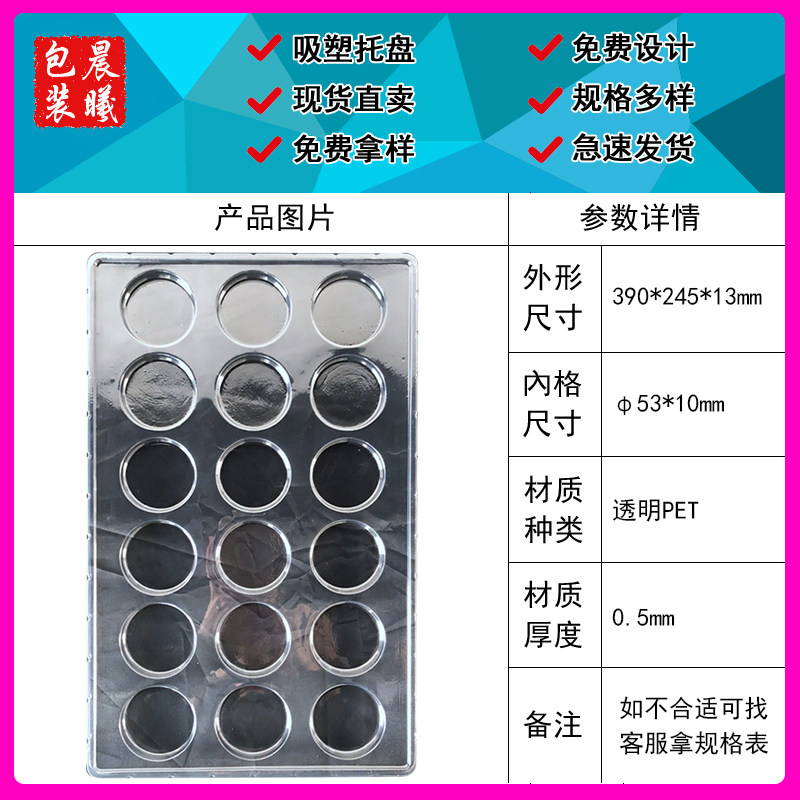 18 IC PCB 