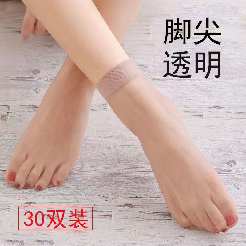 简约透明夏季女超薄短丝袜隐形