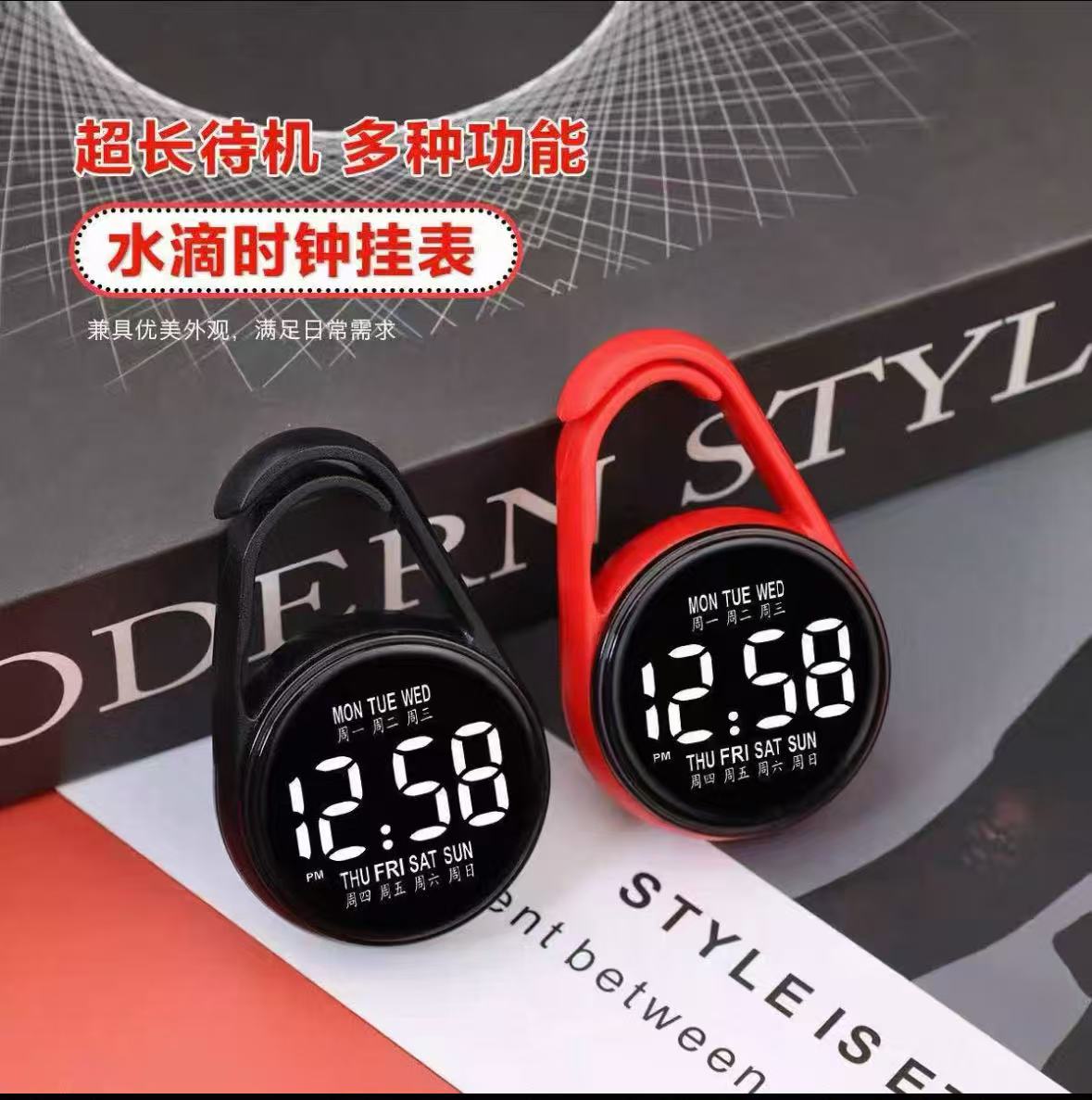 LED迷你电子表数字显示简约便携