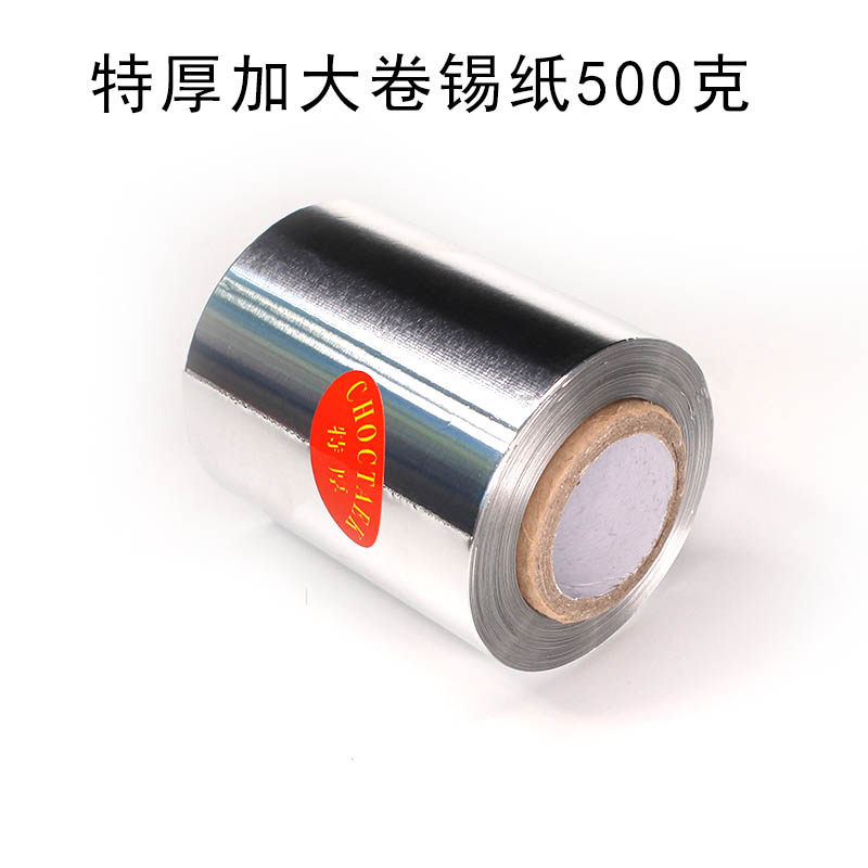 美甲加厚卸甲锡纸光疗甲卸甲片不伤甲卸甲巾锡箔纸卸甲专用工具
