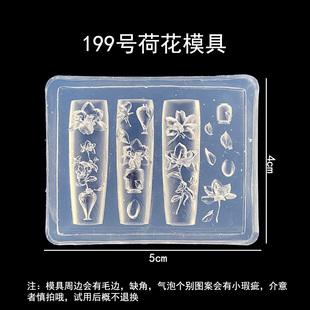 美甲荷花雕花模具硅胶新款意境冰花冰百合蝴蝶结手工模具磨具