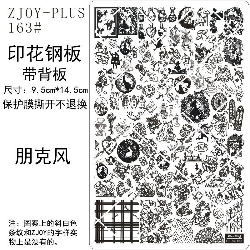 163#ZJOYPIUS印花钢板美甲印花模版印花模具暗黑朋克风蝴蝶转印板