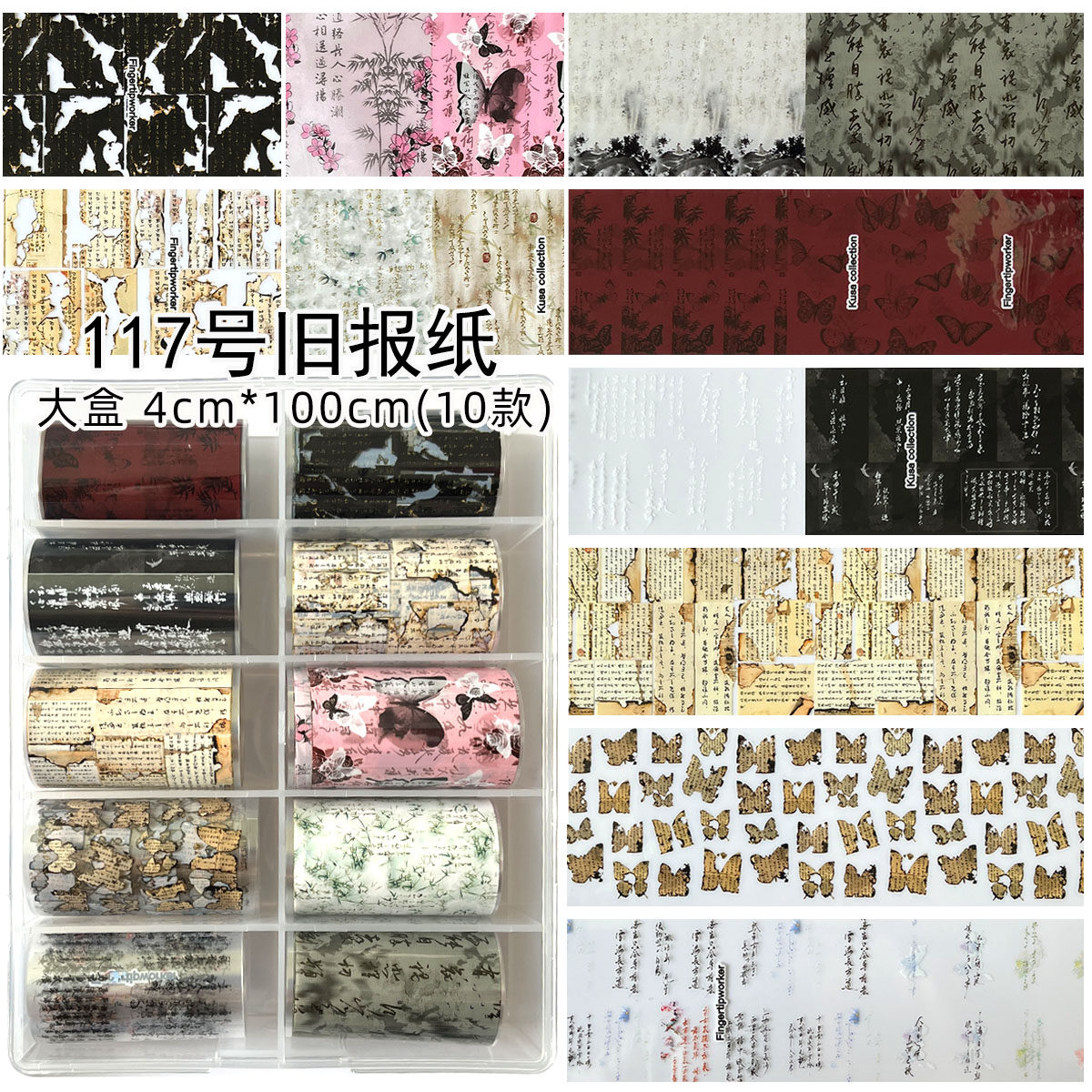 美甲新款韩风ins拼布蝴蝶结图片
