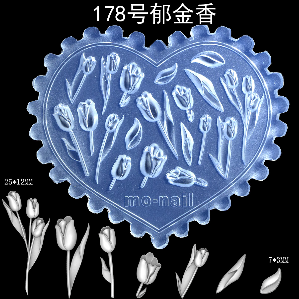 网红美甲郁金香国风蝴蝶结模具立体3D雪花马蹄莲毛衣指甲饰品模具