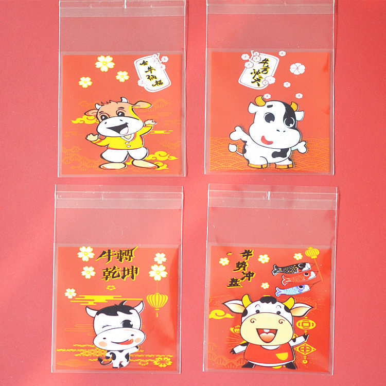 新年自粘袋100入成语牛年小礼品袋/祝福语红枣雪花酥大红色塑料袋