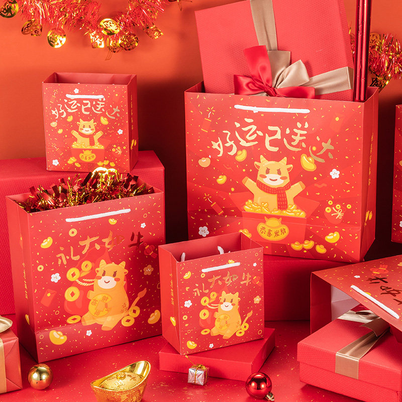 牛气冲天纸手提袋一个礼品袋新年春节日祝福礼物袋牛年烫金包装袋