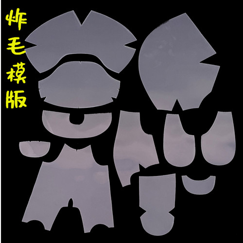 棉花娃娃图纸diy私生手作20厘米