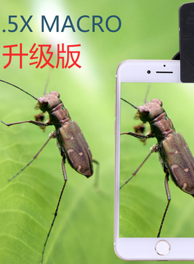 16X微距放大镜手持手机通用单双三摄四摄macro lens