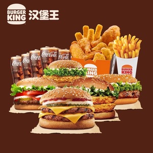 【聚划算】汉堡王 狂欢