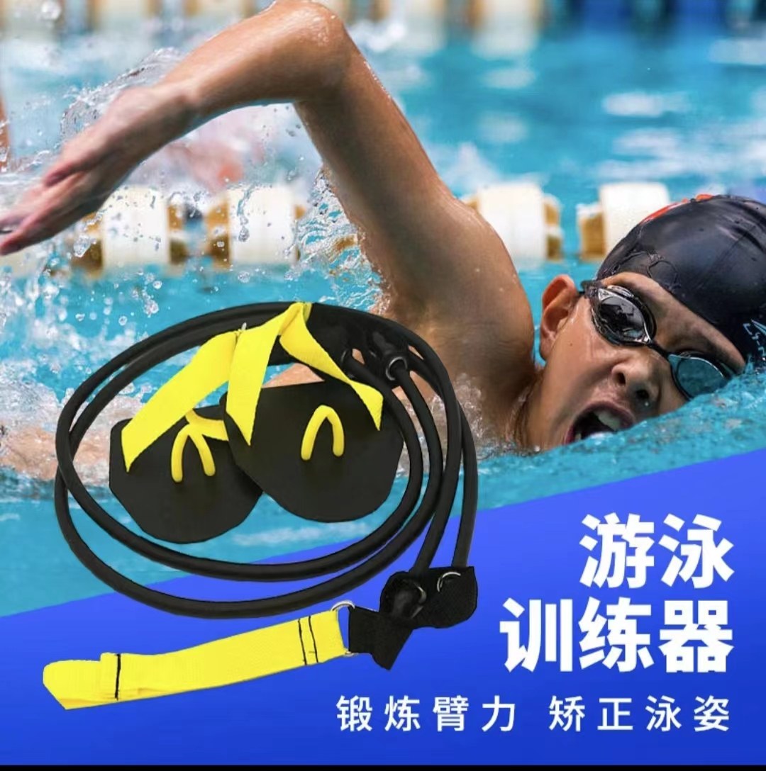 迈卡雷陆地游泳训练器拉力器手蹼阻力绳拉力带弹力带臂力训练器,运动/瑜伽/健身/球迷用品,手蹼,淘宝优惠券,粉丝福利购,淘宝优惠卷