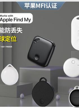 专用查找iag防丢定位器全球GP定位老人儿童蓝牙防走丢