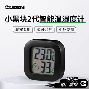 其鳞迷你爬宠蓝牙温湿度计高精度加热垫蜥蜴守宫陆龟蛇饲养箱温控