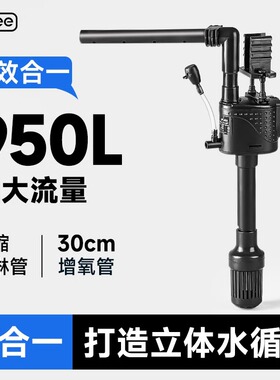 yee鱼缸过滤器循环净水三合一内置雨淋增氧造浪小型潜水循环水泵