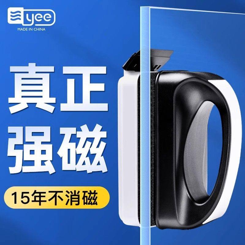 yee鱼缸磁力刷超强磁玻璃擦清洗工具刮藻刀刷子双面清理鱼缸清洗