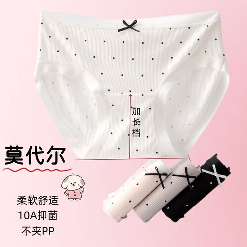 加长档莫代尔女童内裤夏季薄款