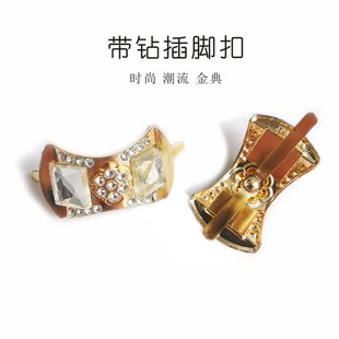 金属胸针装饰带钻鞋花潮流水钻鞋扣鞋面插脚扣女鞋鞋饰配件小饰品