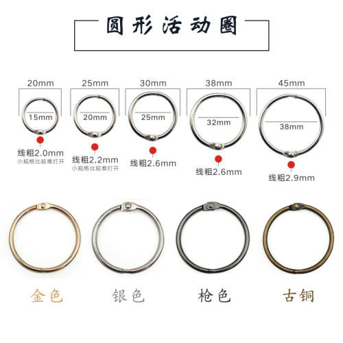 钥匙扣活动圈西丽米米
