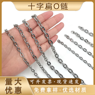 铁链条diy挂亚克力牌花盆吊链装饰链饰品配件链子金属平O十字链条