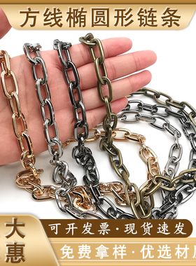 西丽米米方线椭圆形链条箱包