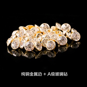 DIY饰品配件管钻 金边白钻石铆钉 宠物项圈装饰钻钉 皮衣装饰水钻