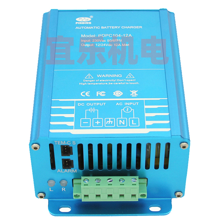 品鼎充电器自动浮充电源发电机组