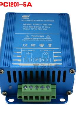 PDPCB2401-10A品鼎PDPC2401-5A蓄电池PDPCR2401-20A智能浮充电器