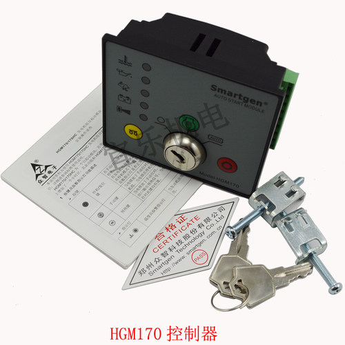 HGM170发电机控制器发电机组自动控制器自启动模块HMG170/HQM170 - 封面