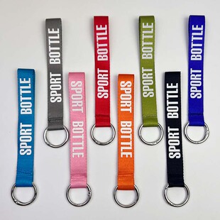 保温杯手提挂绳水杯吨吨桶保温杯钥匙扣通用水杯挂绳卡扣挂带配件