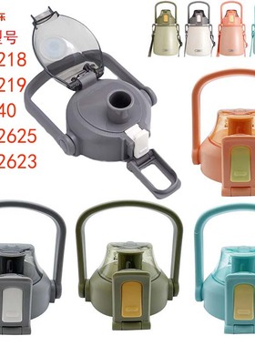 希乐保温杯配件DSV-088原厂盖子配件道奇防漏杯盖大肚杯通用杯套