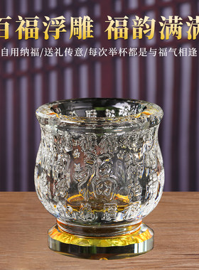 透明水晶玻璃莲花佛前净水杯