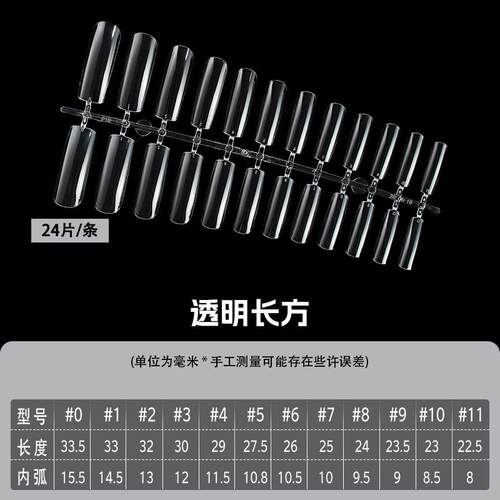 美甲专业全贴磨砂甲片