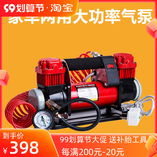 家用220v12v两用充气泵双缸大功率 交流电便携式打气筒汽车轮胎加