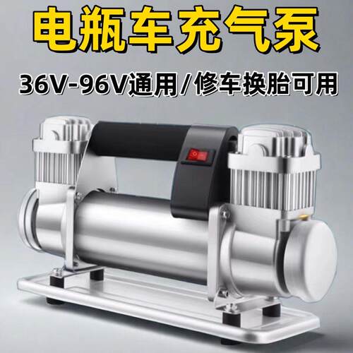 电动车大功率充气泵48v60v72V通用型真空胎修车高压便携式打气机