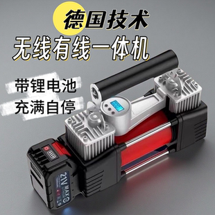 车载充气泵汽车无线车用一体机便携式用电动轿车轮胎高压打气泵