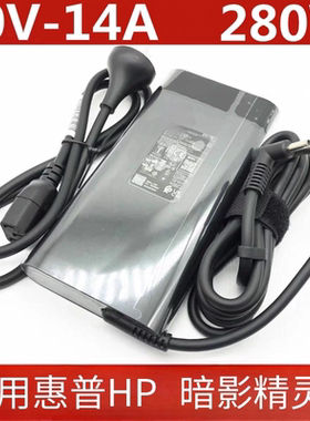 适用惠普hp280w暗影精灵10/9/8/8plus/9plus充电器电源适配器14a