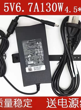 适用DELL戴尔19.5V 6.7A 130W I2020R 2310一体机电源适配充电器