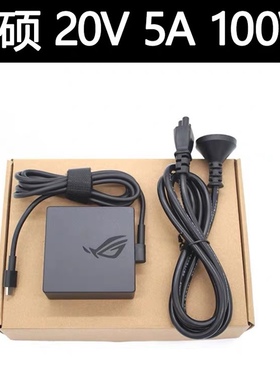 华硕适用Vivobook S 14X S5402Z笔记本电源适配20V5A100W充电器线