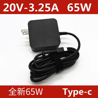 华硕灵耀14 Air UX5406S笔记本电源适配器 20V3.25A65W充电器线