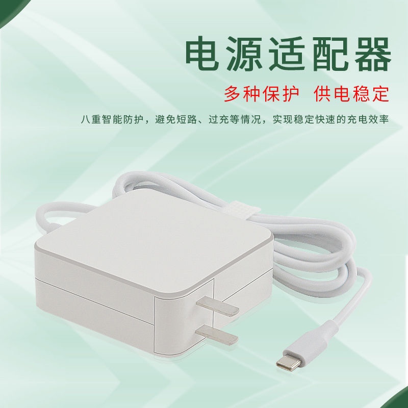 适用三星 930QCG NP930SBE NP950SBE 电源适配器20V3.25A充电器