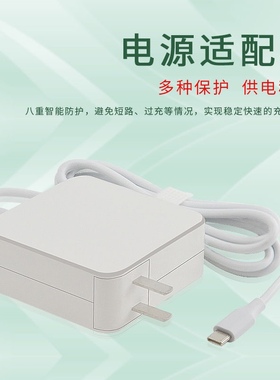 适用三星 930QCG NP930SBE NP950SBE 电源适配器20V3.25A充电器